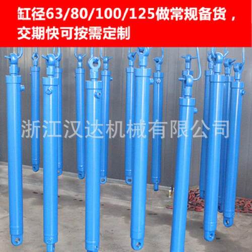 厂家销G直VQK工程焊接油缸 耳液环压油缸升 货梯降举升油缸