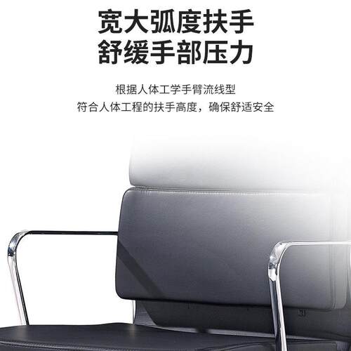 多功能皮119A老板椅 背可躺大椅班员工会人体工学质椅升议降公椅