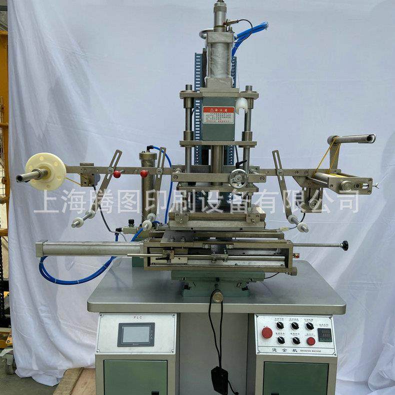 伺服烫机 全金自子动烫机 化妆品金酒瓶杯烫金机