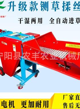 新款家用养殖两牛铡草揉秆LPO丝分羊体机粉碎秸干湿用切草碎草铡