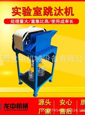 厂型斗隔膜传动跳汰机 TP100*150型实验用双跳汰机300*450 家生产