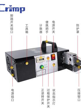 良品工具mE-6B2全自动电动式端子压接机0.XVP2-10mM2压5线钳 压接