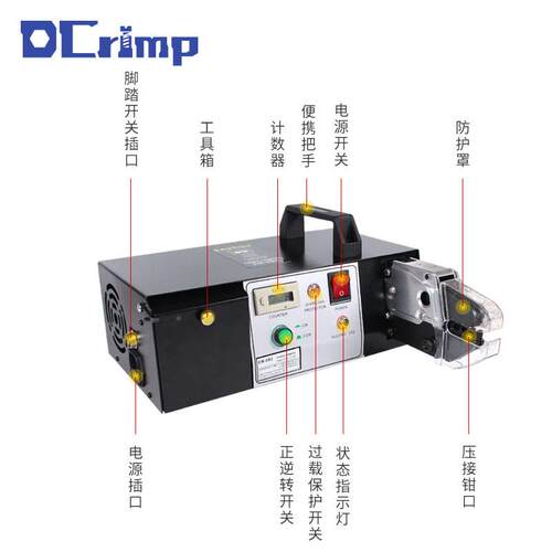良品工具mE-6B2全自动电动式端子压接机0.XVP2-10mM2压5线钳 压接