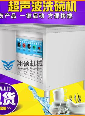 现货包邮麻MYE将超声波清机除象棋超洗声 波污设备