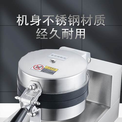 广州首飞厂直发商工用数显汉单头大UFO堡炉不LCG受粘锅热均匀