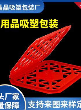 p vc对折透明吸塑盒 pv泡装壳五金对折吸塑包c盒pp盒折JQD叠吸塑