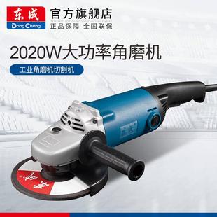 2F020W工角业角磨机切H割机F S打磨除锈抛光机向磨光机 180A