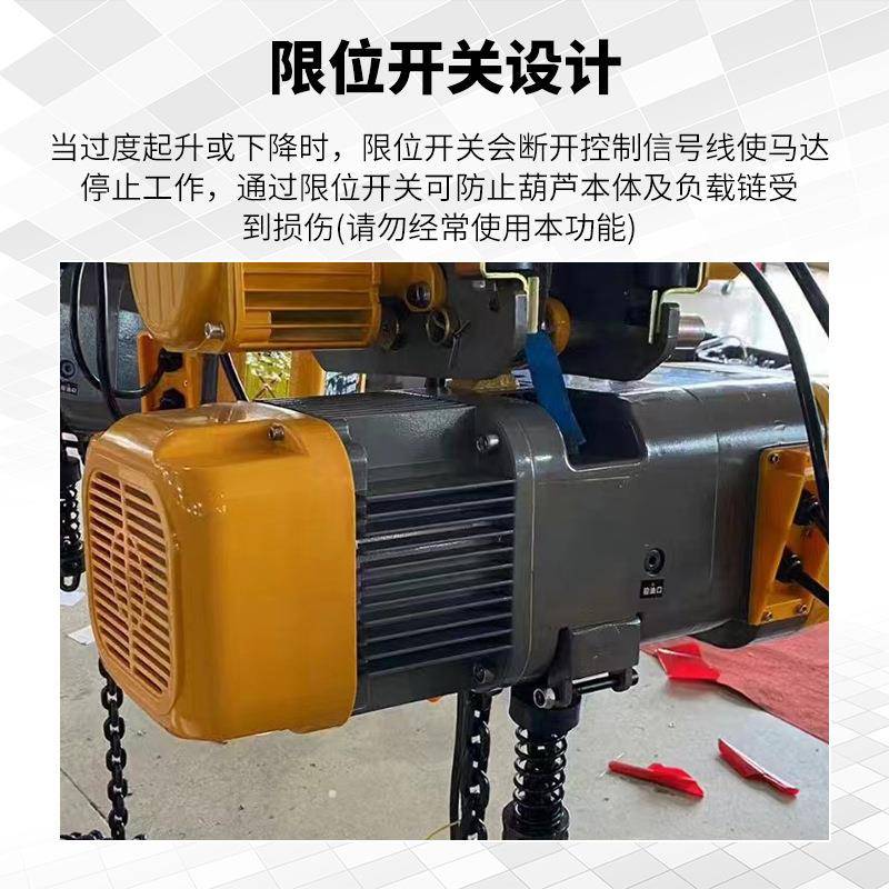 动EQ环链运行式电动葫芦双链电起重机升固定式单链38ZFA0v提吊机