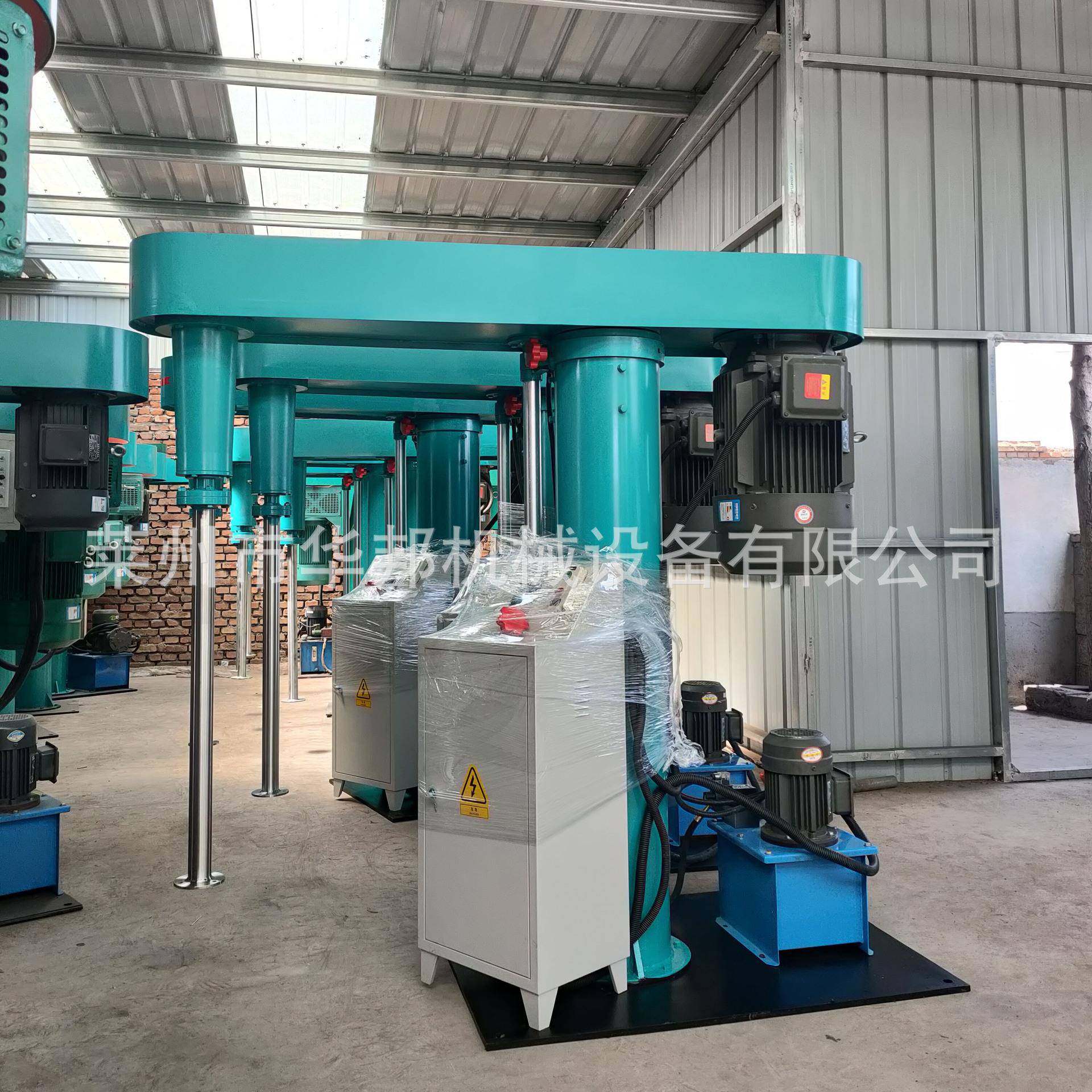 厂家供应高速分散机 涂GJ料拌机 液压搅升降拌分散机 分散搅机,工业油品/胶粘/化学/实验室用品,分散机,淘宝优惠券,粉丝福利购,淘宝优惠卷