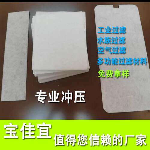 厂家初气过滤CJR棉中效效滤棉喷胶棉空工业加密空气过滤过棉