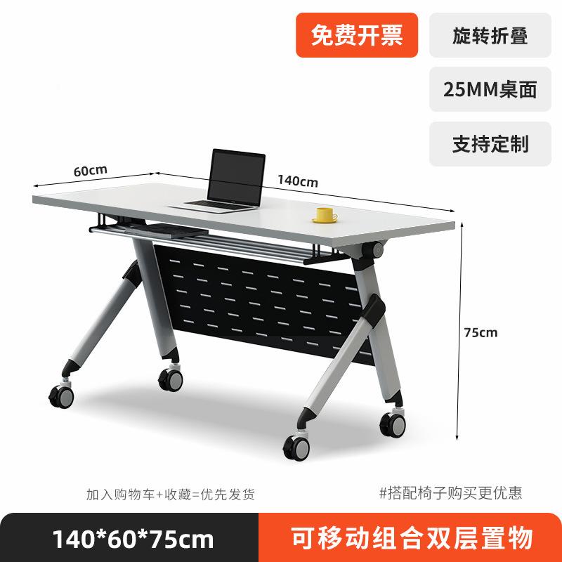 可折叠移教动拼接桌椅酒店育公机构培合训桌长条组办多功能会议桌