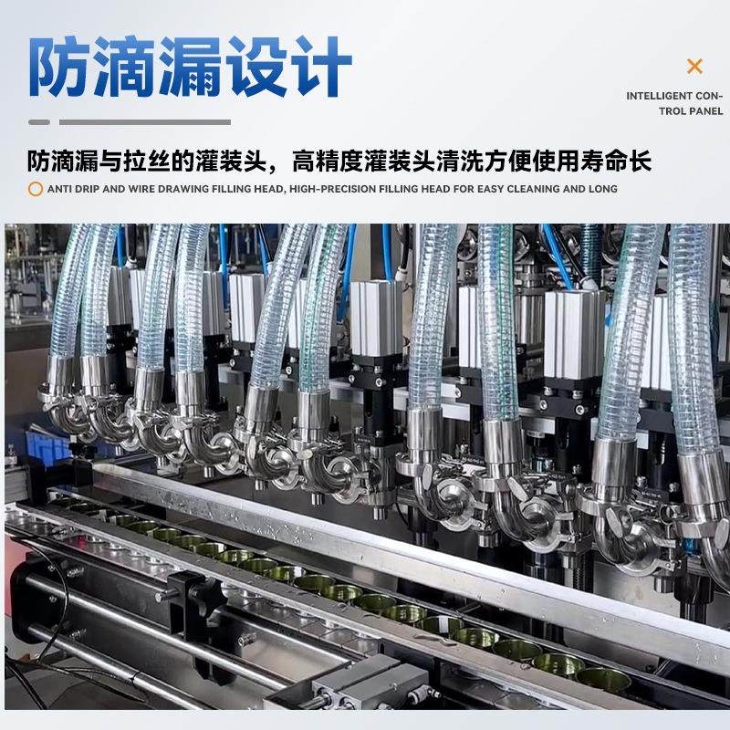 全自动气动液体灌装机食用油蜂蜜自伺动灌灌装机装生产线服设备,办公设备/耗材/相关服务,灌装机,淘宝优惠券,粉丝福利购,淘宝优惠卷