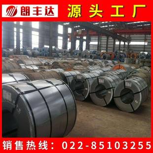 T250P1 HC340 T80VK HC20LA 59BP冷轧板 4H0C340LA T210P21