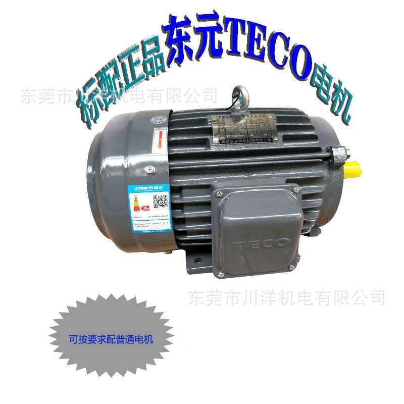 牌水K泵厂 卧家式不锈钢SUS离心BZG泵TSM0R525 0.73W 1寸口径