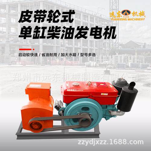 发柴油电机 380v三相等功率养殖场柴备用10kw电/15k10kww皮带款油