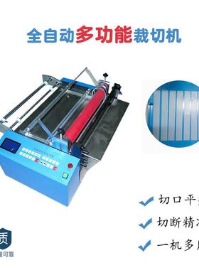 全自动不锈-CQJ钢连接管裁管裁机编水切管机不锈钢铁丝管编织管管