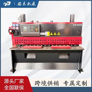 液压式剪板机QC11Y4*1无600闸- 剪切口整QC11Y-4*齐毛刺可加数控