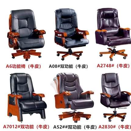 商务办公室久坐电动皮电家用电脑躺椅可a6商务办公椅靠竞背真座椅