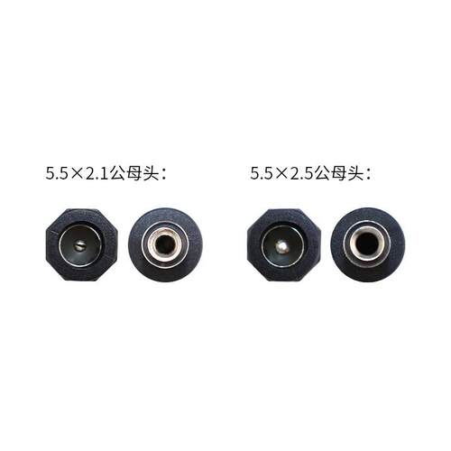 源定制D电源线5521 5525 35135 4DC公母头07 2507电C池电源适配器
