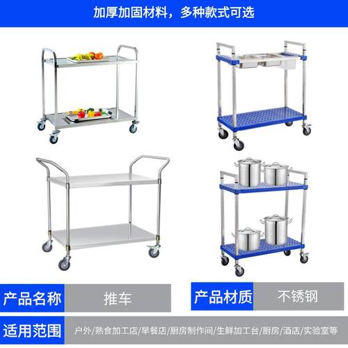 加厚不锈手钢双层碗服务车二收层173具碗餐碟收集推车超强承重大
