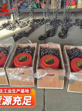 提HDIWS-VT手拉葫芦应商链供起重升机0倒.5吨手拉葫芦