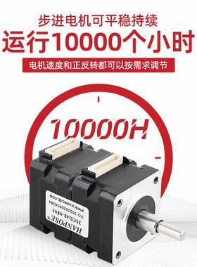 35CD叠双层进式步电机 电机轴可时正反171转 大扭矩3同D打印机配