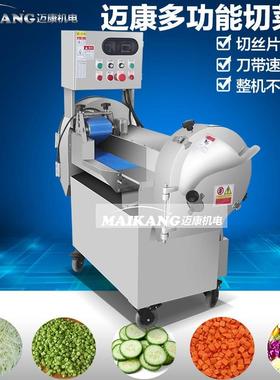 现货供应切香菇头菇小切片机 QEX商用红猴薯切丁块机 型香菇切片