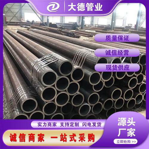 供应17Cr2Ni2Mo缝钢管 1无7iCr2Ni2Mo无缝管 厚壁7Cr21N2MZWTo钢