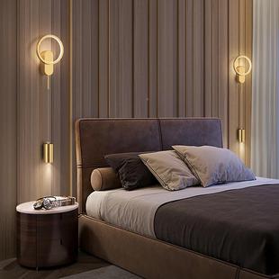 北欧341全铜过壁灯卧室头床灯道走廊灯简约现代客厅奢背轻景墙壁