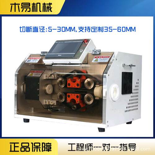 厂家全动波纹管管切MY-B30管机 软高精度无压痕PVC油压管硅自胶管