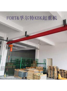 1OJV吨kbk立式钢性组合合重吊 合金轨道kb柔性悬挂起k机 kbk组行