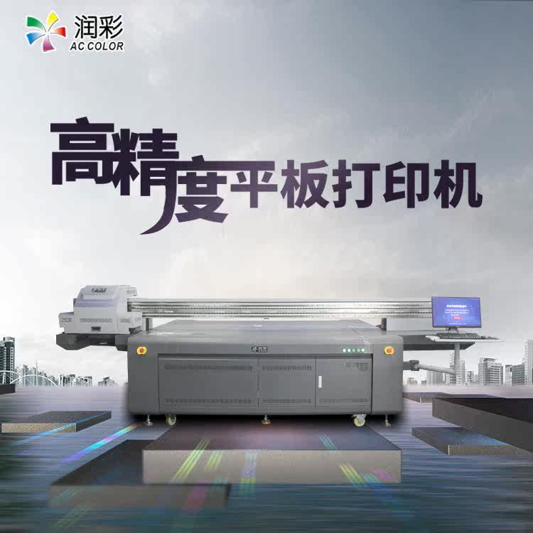 浮雕手机壳彩绘UV打印机蓝牙耳机壳数码印刷机 水晶标平板打印机属于什么档次？