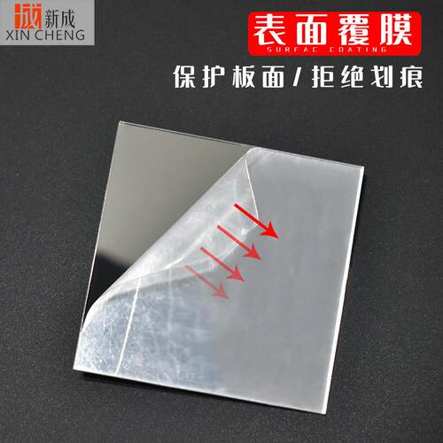 亚克力AJN镜片镜面镜子有机玻璃片银色镜片工化妆镜玻璃定加镜镜