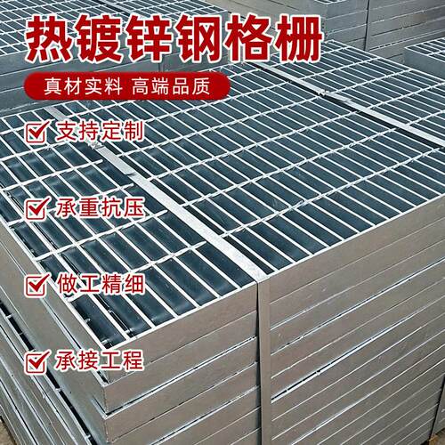 热镀锌格板水齿形板重型插接下554水道地沟沟盖工业钢平台压焊钢