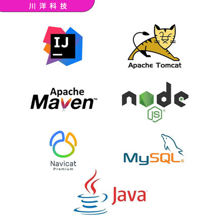 开发环境安装远程调试jdk tomcat idea nodejs maven git mysql