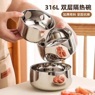 食用级不锈钢碗316不锈钢碗家用成人大饭碗儿童吃饭隔热汤碗宝宝