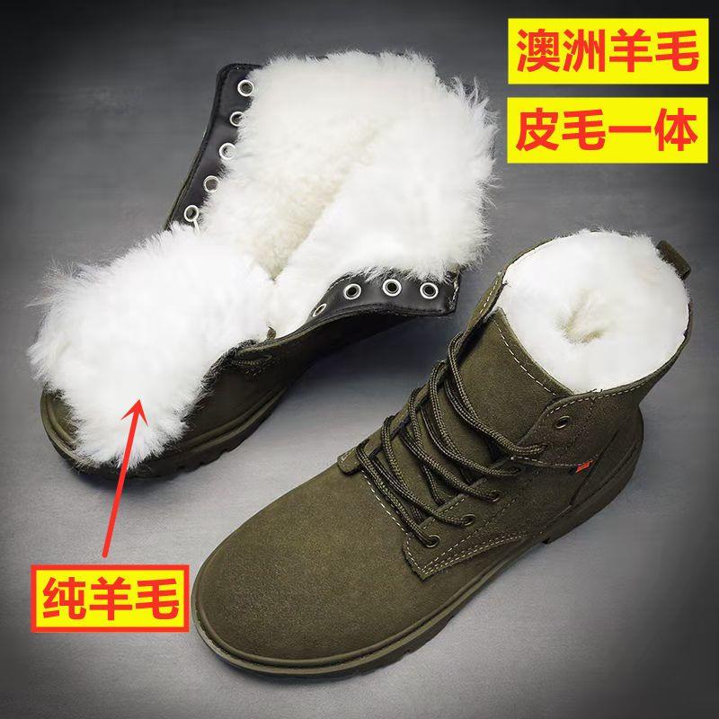真正皮毛一体雪地靴全牛皮羊毛冬季男士棉鞋东北加绒保暖加厚高帮