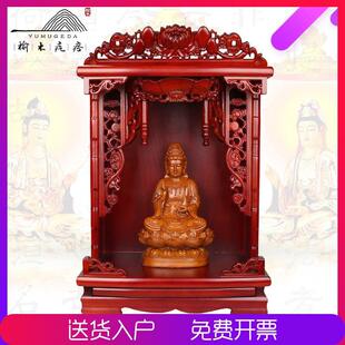 实木供香桌台实木佛龛吊柜壁挂式财神观音佛柜客厅供桌神龛雕花柜