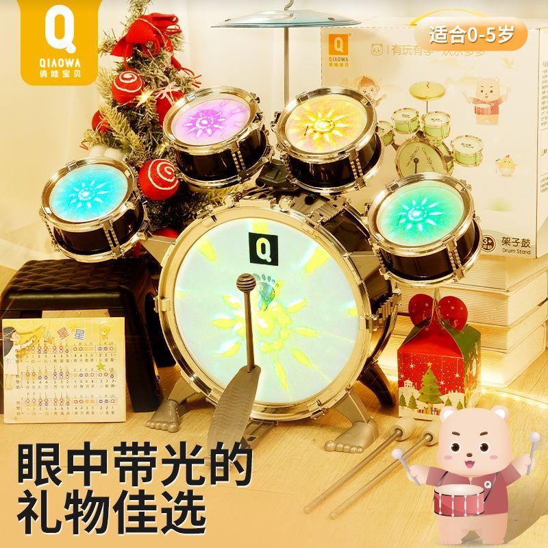 架子鼓模型架子鼓初学者儿童益智灯光仿真爵士鼓小孩敲打玩具3岁图片