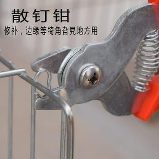 农用绑扎钳绑笼钳组笼钳卡扣钳鸡笼钳子兔笼钳子捆笼钳M型盯卡扣