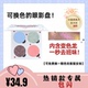 自组四色眼影盘粉紫色绿色珠光哑光蓝色粉色 温柔美少女大壮