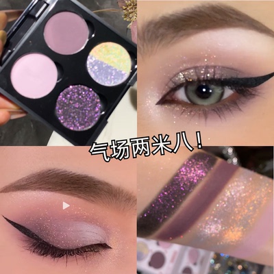 紫色眼影秋冬妆容灰紫色眼影