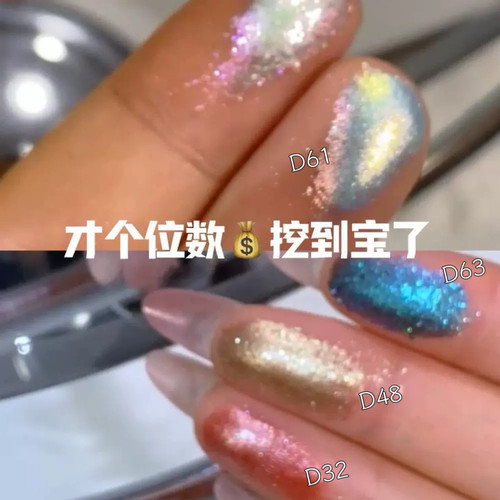 WOSUPRE蓝色绿色哑光珠光变色龙