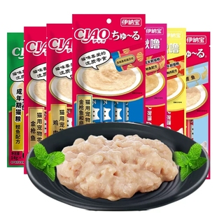 伊纳宝猫条100支整箱猫咪零食成猫幼猫啾噜ciao营养湿粮包补水