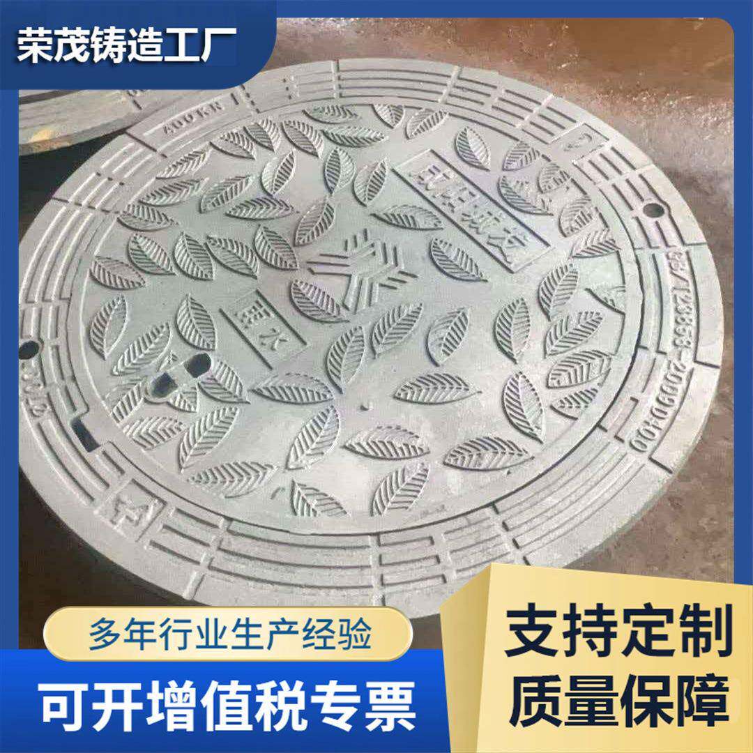 咸阳城发雨水加工防沉降700可调节式D400道路高阶承重五防井盖