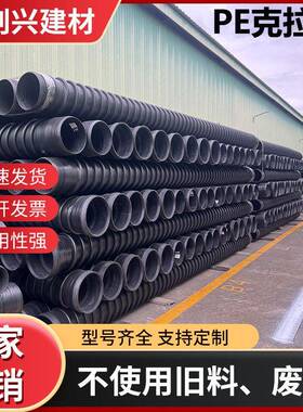 厂家HDPE缠绕结构壁B型克拉管缠绕管排水污水管大口径井筒管