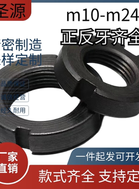 M10 M12M16M18M20M24M27M30M36M42M45M48M56M国标止退开槽圆螺母