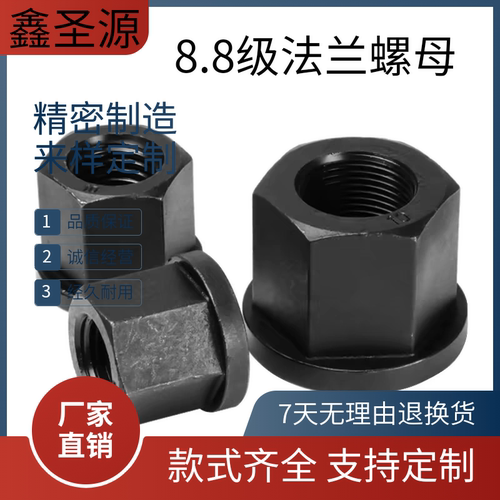 M20*1.5M20*2M24*1.5M24*2M30*1.5M30*2M36*1.5*2*3细牙法兰螺母