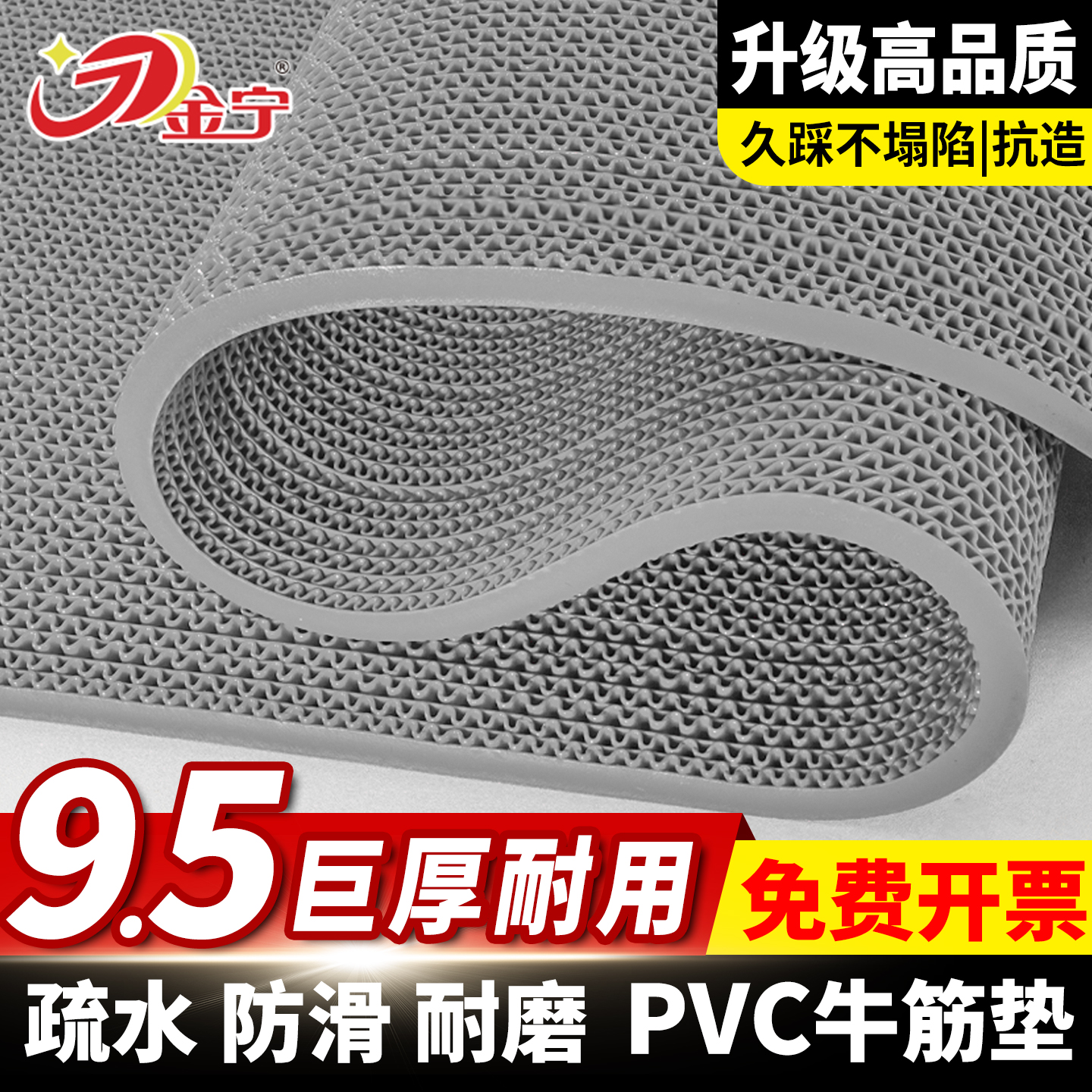 浴室地垫防滑垫pvc镂空卫生间家用加厚9.5防摔室外商用防水地垫