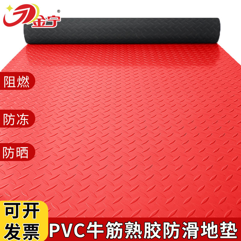 金宁防滑垫pvc防滑地垫厨房防水防油免洗可擦隔油牛筋橡胶脚垫子